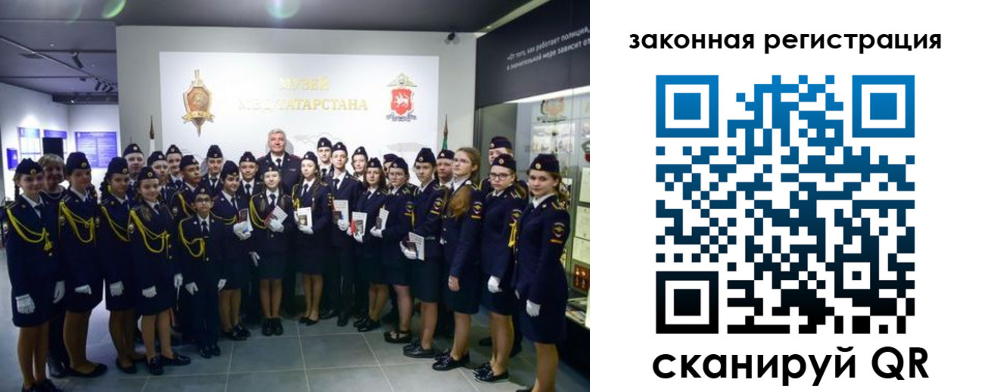 временная регистрация в квартире в Армянске