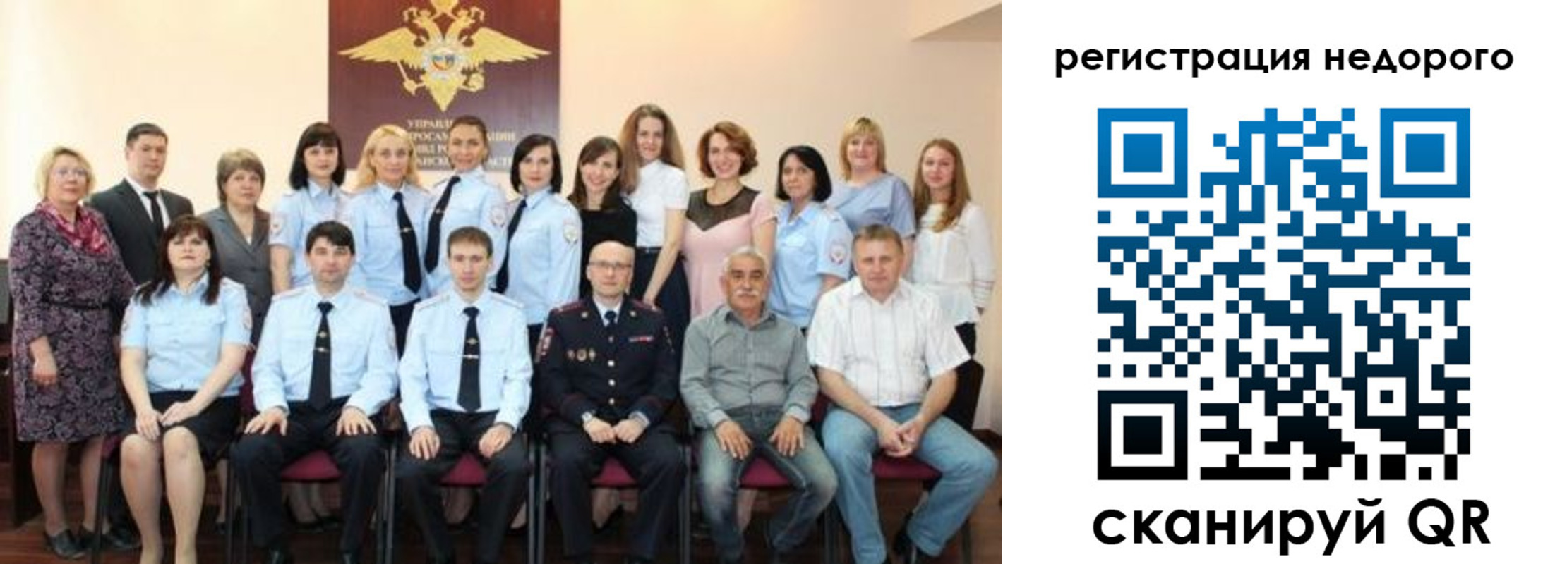 прописка для военкомата в Армянске