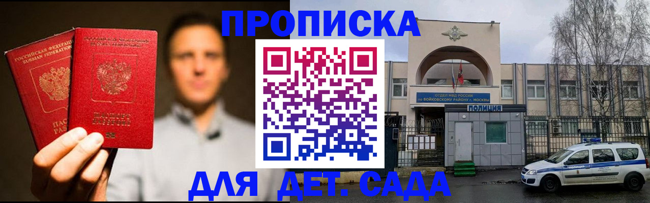 форма 3 в Армянске